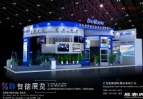 北京伯肯新能源设备