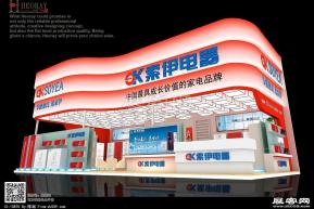 索伊电器展览模型