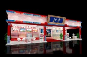 期刊展-北京展团