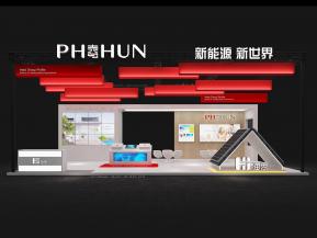 海思光伏能源风能电力