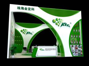 金珠海宜科展览模型