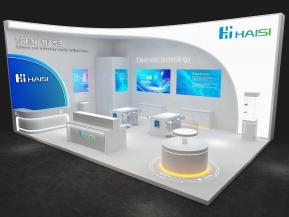 海思通讯电子科技