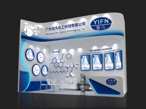 壹凡化工效果图