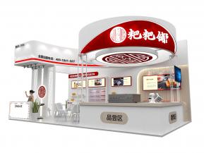 粑粑铺展览模型