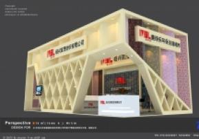 美诗乐展览模型