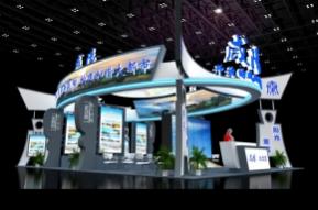 电子商务展咸阳