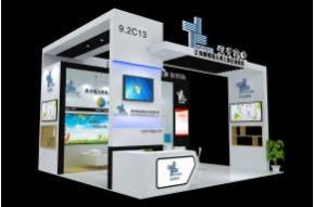 汉光电子展设计方案