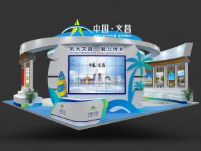 文昌休博会飞机稿