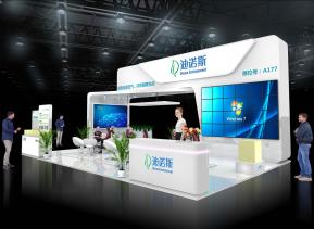 迪诺斯展览模型