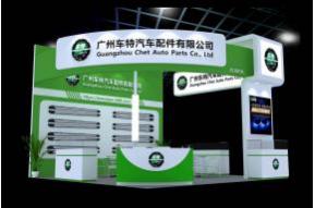 广州车特展览模型
