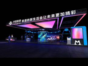 通讯三大巨头79