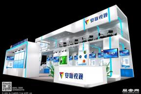 安防展 安联