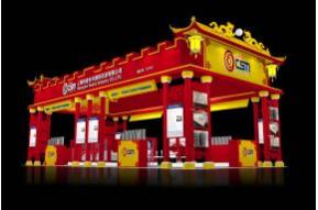 桦厦钢管展台模型图片