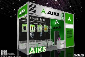 艾克斯展览模型