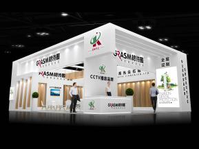 康心伟业格诗曼