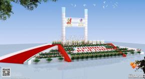 2011安徽徽商大会