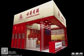 古井贡展台模型图片