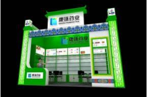 康珠药业展览模型