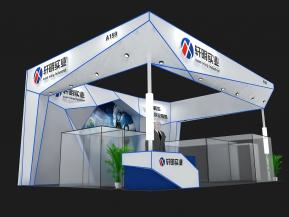 轩明实业展览模型