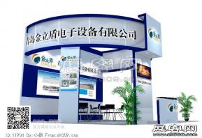 金立盾展览模型