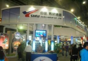 厦门83届中国劳保用品交易会