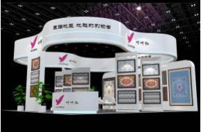 叶叶红地毯展览模型图片