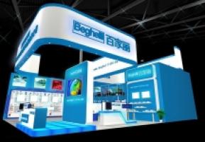 百家丽展览模型