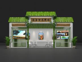 韶关丰收节博览会-乐昌市