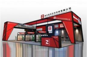 正兴石材展览模型