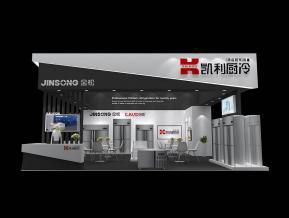 凯利厨冷展览模型