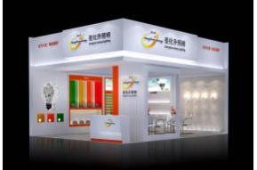 亮化升照明展览图片