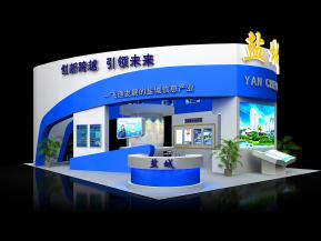 Yancheng盐城展览模型