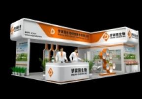 梦家园渔博会展览模型图片