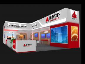国研软件展览模型