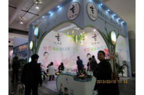 十八届上海美容美发化妆品展览会+玩具展照片