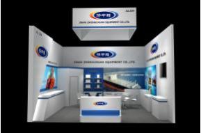 济南中船（德国）