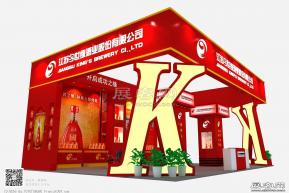 今世缘酒业展台模型图片