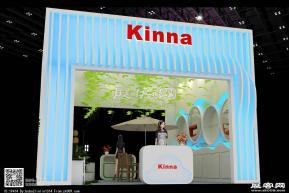 广交会Kinna展位