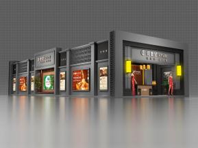 德鲁尼展览模型