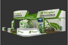 珠海展望打印耗材有限公司