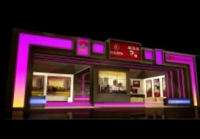 金阳光展览模型