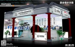 硕普泵业展览模型图片