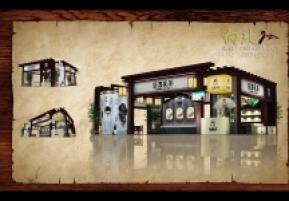 泾渭茯茶展览模型图片