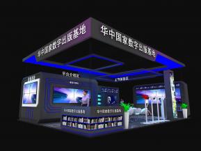 数字基地展览模型