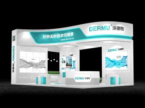 DERMU沃德牧展览模型