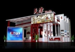 文博会天津展台