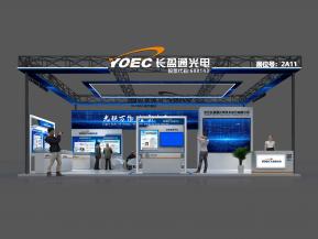 长盈通光电展览模型