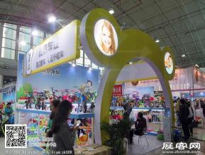 15年玩具展图片照片