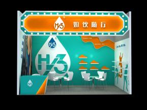HY3如饮随行展览模型