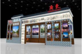 广东 城博会3D模型